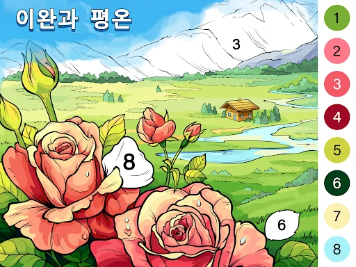 스크린샷