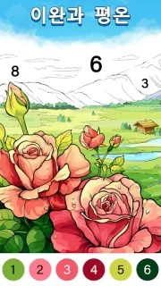 스크린샷
