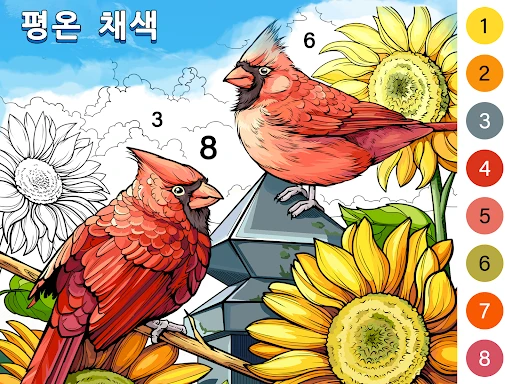 스크린샷