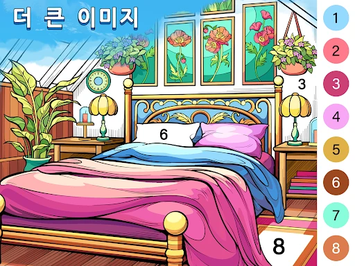 스크린샷