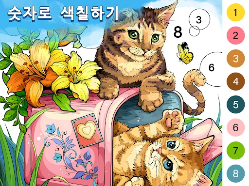 스크린샷