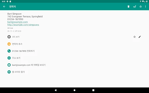 스크린샷