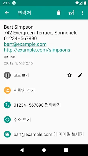 스크린샷