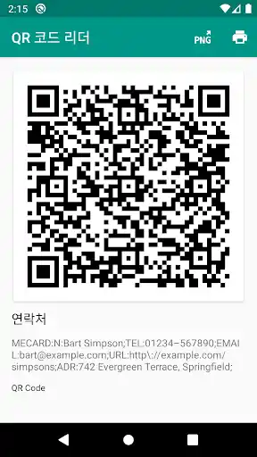 스크린샷