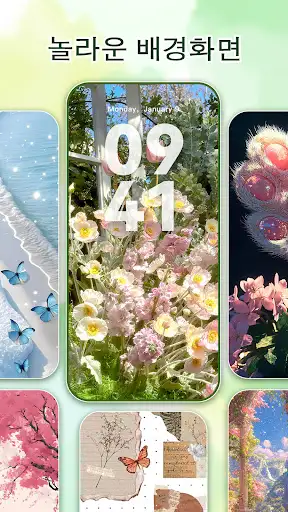 스크린샷