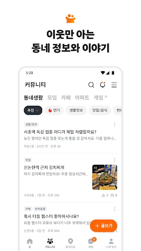 스크린샷