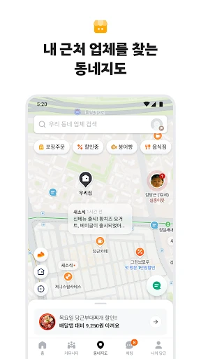 스크린샷