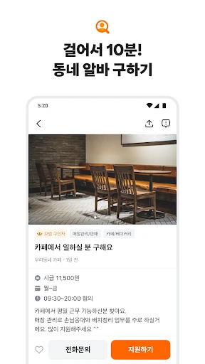 스크린샷