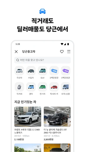 스크린샷