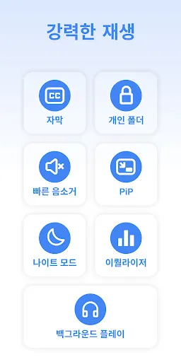 스크린샷
