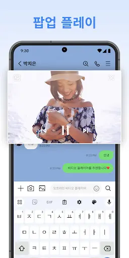 스크린샷