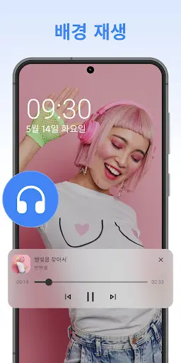 스크린샷