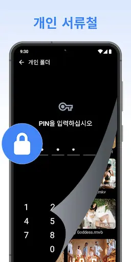 스크린샷