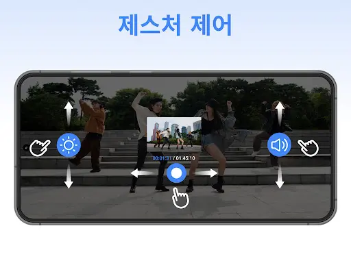 스크린샷