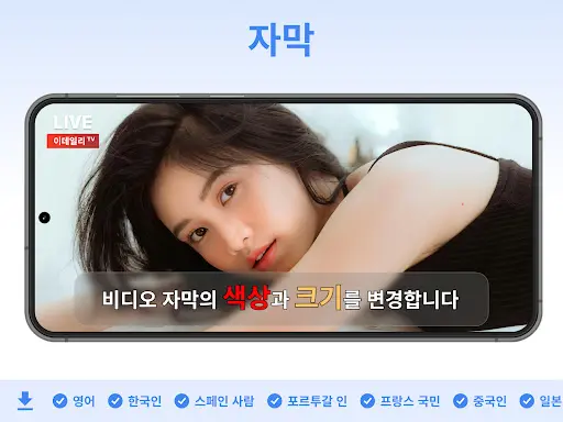 스크린샷
