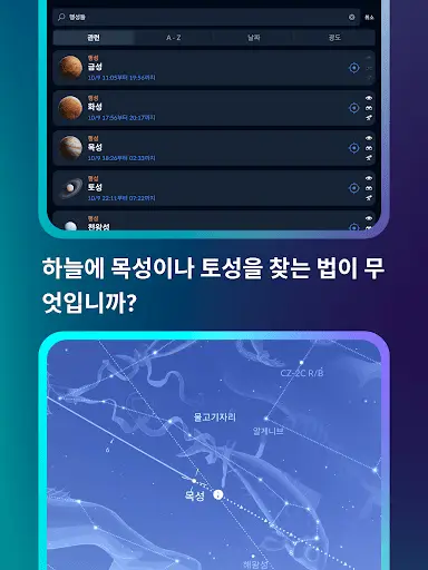 스크린샷