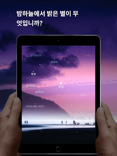 스크린샷