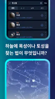 스크린샷