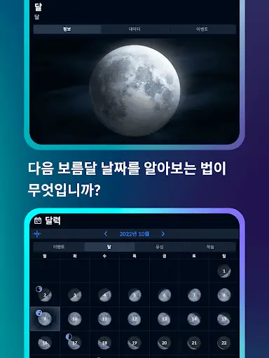 스크린샷