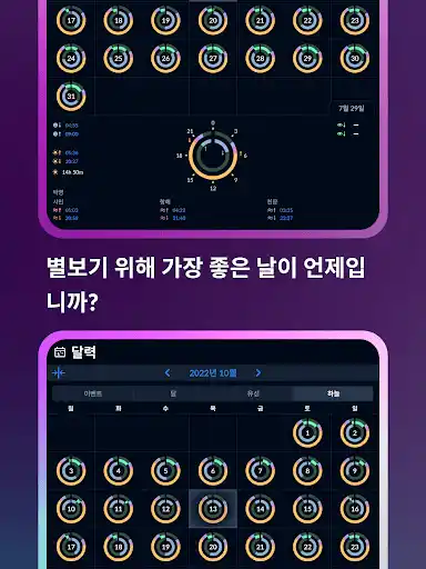 스크린샷