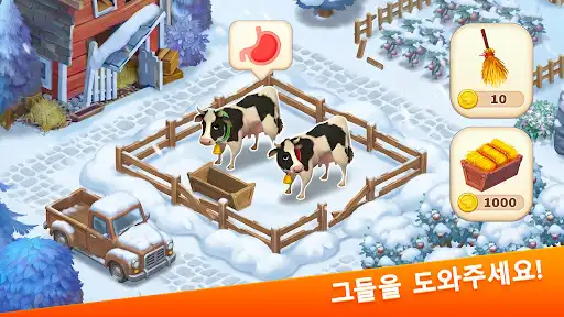 스크린샷
