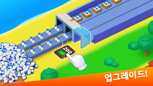 스크린샷
