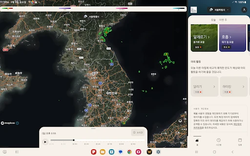 스크린샷