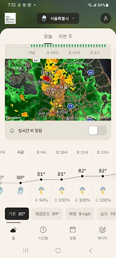 스크린샷