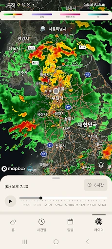 스크린샷