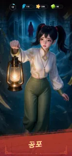 스크린샷