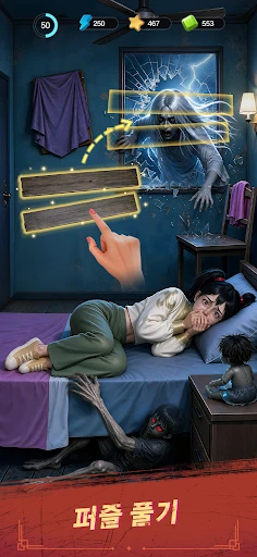 스크린샷