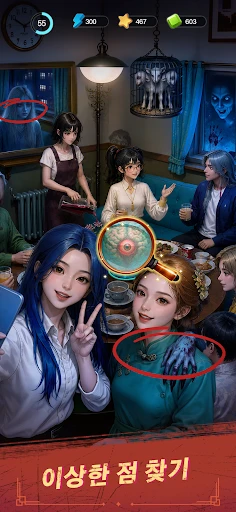 스크린샷