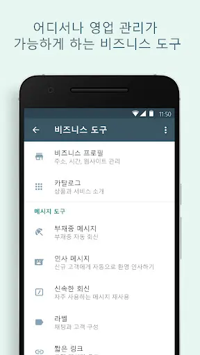 스크린샷