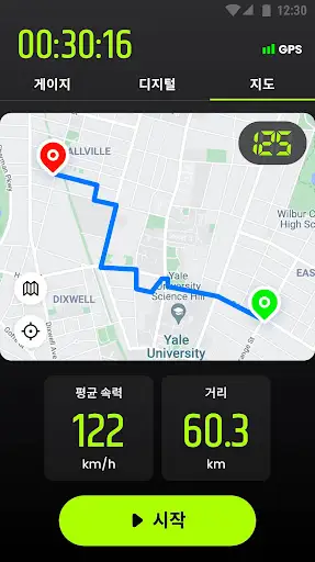 스크린샷
