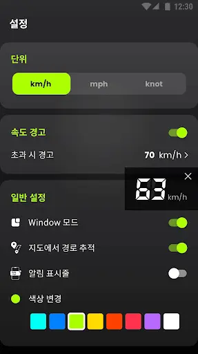 스크린샷