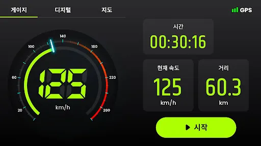 스크린샷