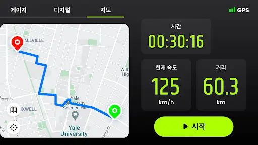 스크린샷
