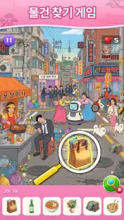 스크린샷