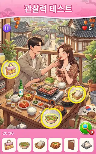 스크린샷