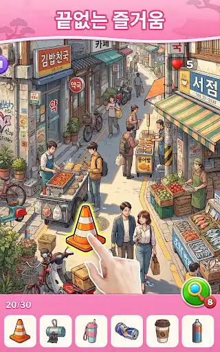 스크린샷