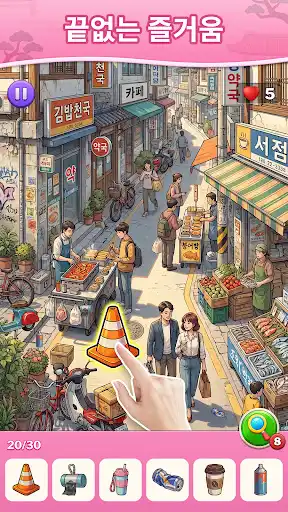스크린샷