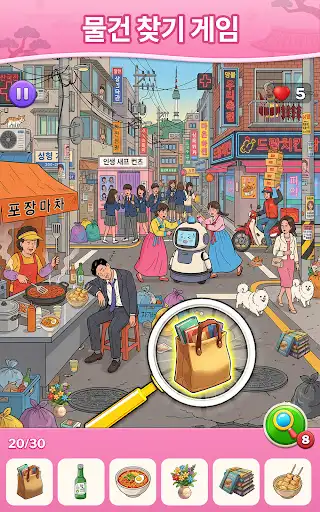 스크린샷