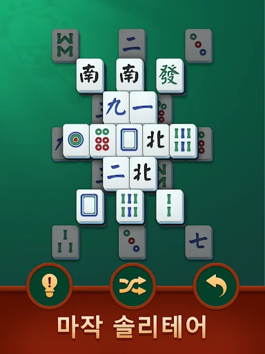스크린샷