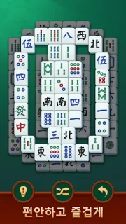 스크린샷