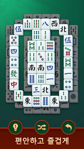 스크린샷