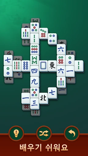 스크린샷