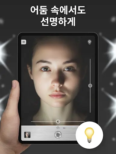 스크린샷