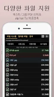 스크린샷