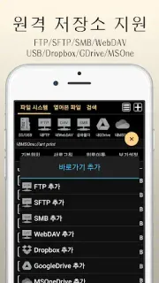 스크린샷