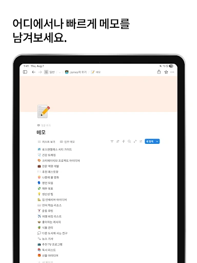 스크린샷